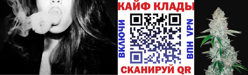 Как найти закладки Видное Конопля Альфа ПВП Гашиш МЕФ Амфетамин KRAKEN ссылка Кокаин