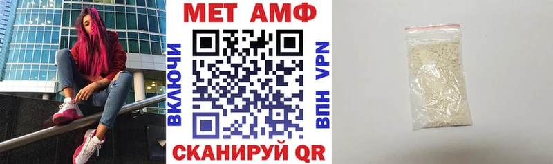 АМФ 97% Видное