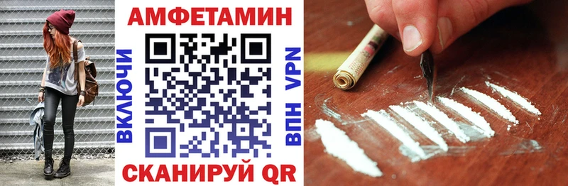 Amphetamine 97%  Видное 