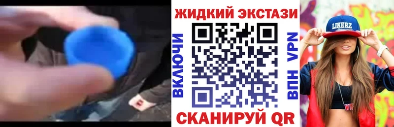 Бутират BDO  Видное 