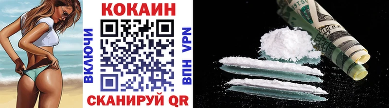 Cocaine Перу  где купить наркоту  Видное 