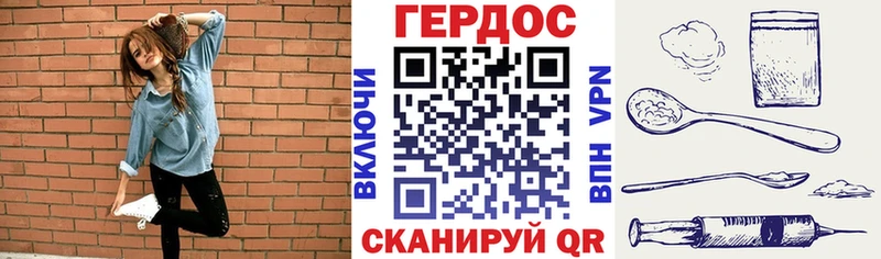 Героин Афган  купить наркотики цена  Видное 