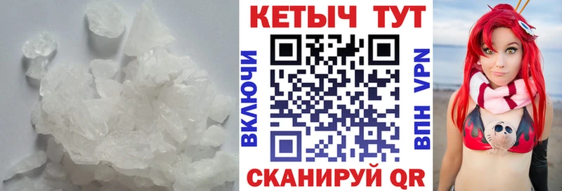 shop как зайти  MEGA рабочий сайт  Кетамин ketamine  Видное  где купить наркоту 