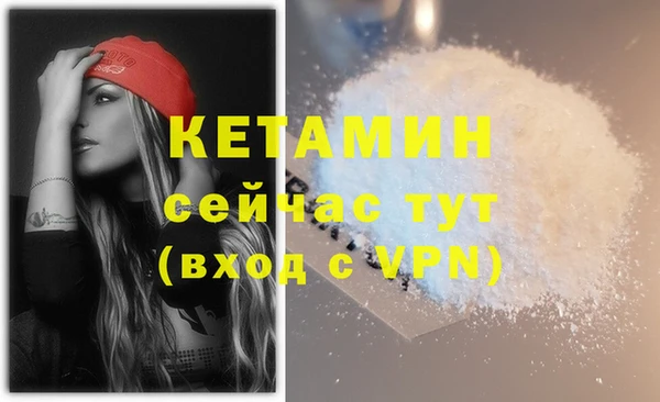 скорость mdpv Волоколамск