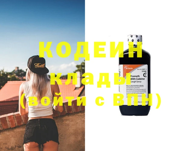 герыч Волосово