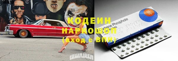 прущая мука Володарск