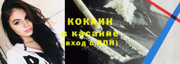 герыч Волосово