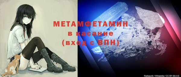 мяу мяу мука Верея