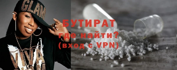прущая мука Володарск