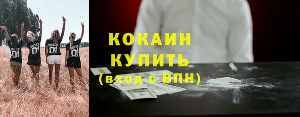 каннабис Осташков