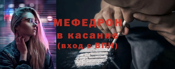 скорость mdpv Волоколамск