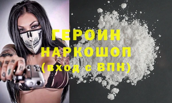 эйфоретик Ахтубинск