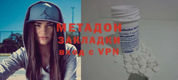 герыч Волосово
