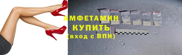 прущая мука Володарск