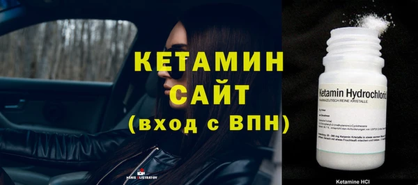 прущая мука Володарск