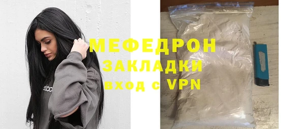 прущая мука Володарск