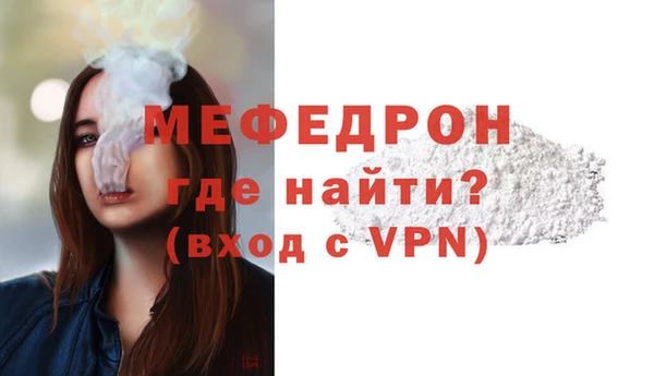 прущая мука Володарск