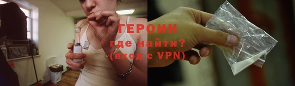 герыч Волосово