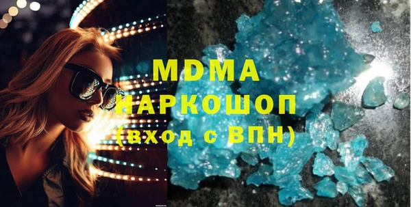 скорость mdpv Волоколамск