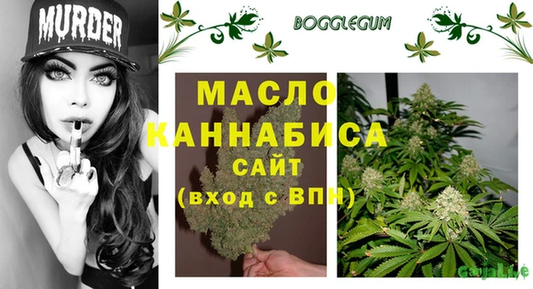 скорость mdpv Волоколамск