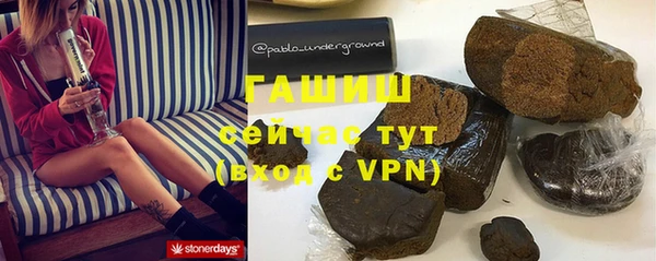 скорость mdpv Волоколамск
