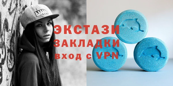 каннабис Осташков
