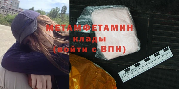 MDMA Верхнеуральск