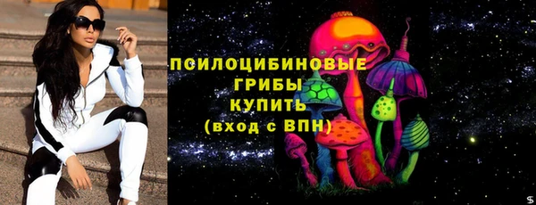 соль курить ск Осинники