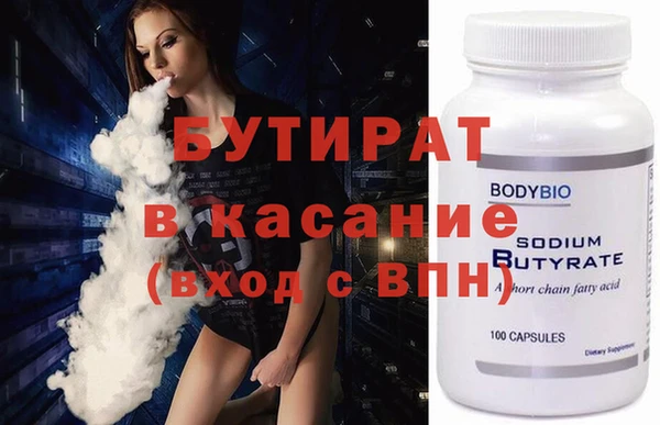 герыч Волосово