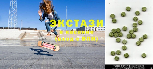 герыч Волосово