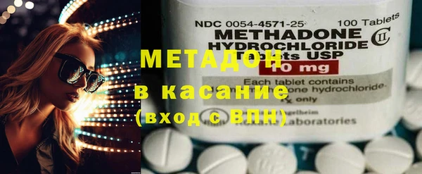 герыч Волосово