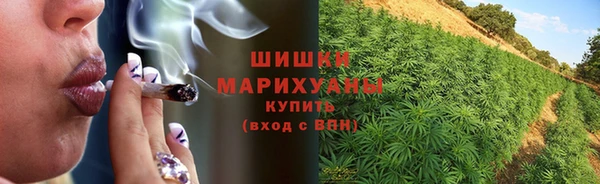 герыч Волосово