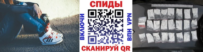 гидра маркетплейс  где найти наркотики  Видное  МЕТАМФЕТАМИН мет 