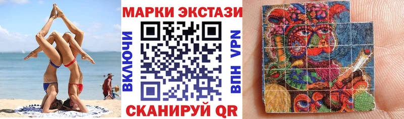 Марки 25I-NBOMe 1,5мг  гидра маркетплейс  Видное 