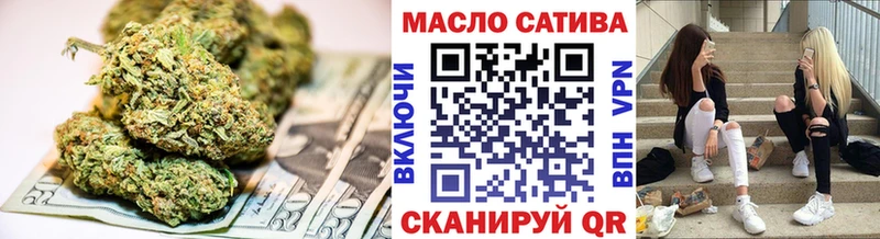 ТГК вейп с тгк  Видное 